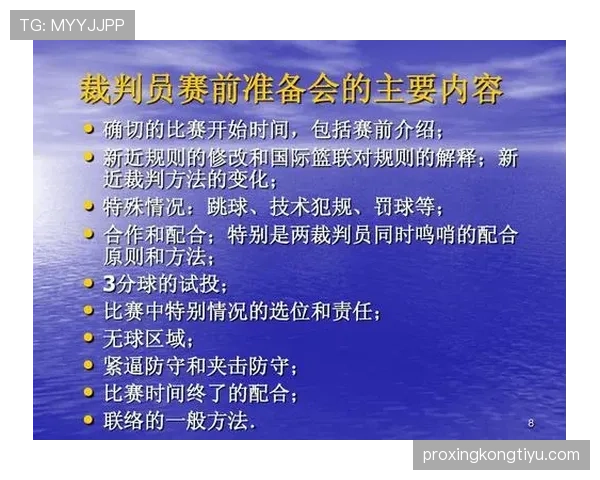 双重触球规则详解及裁判判罚标准解析 双重触球规则详解及裁判判罚标准解析