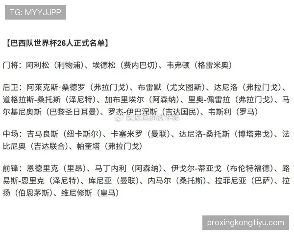 海地队2026世界杯赛程前瞻：能否首次晋级正赛并突围小组赛