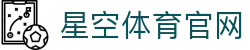 星空体育官方网站入口 - 体育赛事平台 | 电竞内容 · 娱乐服务 · 数据支持